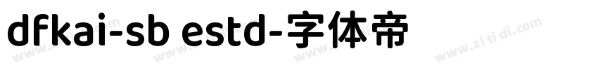 dfkai-sb estd字体转换